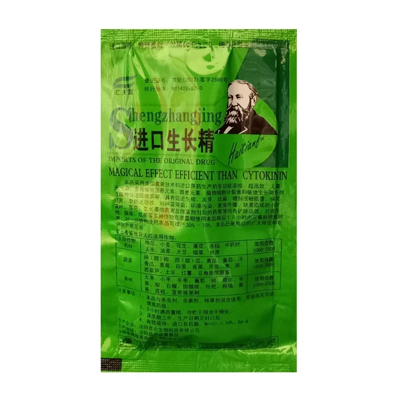 Soluble Plant Cytokinin Quick  – Rooting Hormone Powder Bewertung und Preis