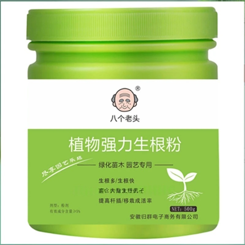 500g High-strength Rooting Hor – Rooting Hormone Powder Bewertung und Preis